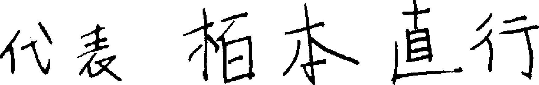 Sign-2